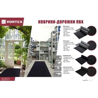 Vortex Пятачки 90x1000 22167 (черный) Image #5