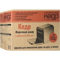 КЕДР плюс ШЖ-0.625/220 (серый) Image #5