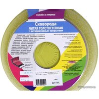 Kukmara 241tsl Image #4