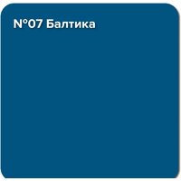 Super Decor Rubber 3 кг (№07 балтика) Image #2