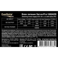ExeGate ServerPRO-1000ADS EX292192RUS Image #4