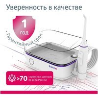 B.Well MED-900 Image #6