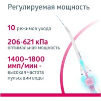 B.Well MED-900 Image #7