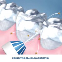 Oral-B Aquacare 4 MDH20.016.2 + Vitality Pro Cross Action D100.413.1 Image #13