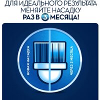 Oral-B Aquacare 4 MDH20.016.2 + Vitality Pro Cross Action D100.413.1 Image #10