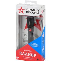 ЭРА MA-701 Image #3