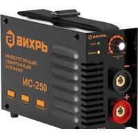 Вихрь ИС-250