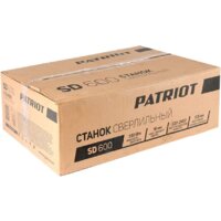 Patriot SD 600 Image #11