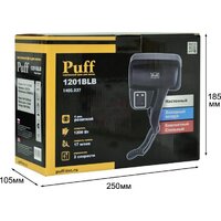 Puff 1201ВlB Image #13