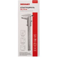 Rexant 12-9101-2 Image #6