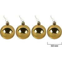 Золотая сказка 592183 (130 шт, красный/золотой/белый) Image #9