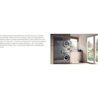 ASKO LW11AU (1 л) Image #12