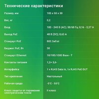 Digma DNP30W48GTXP Image #6