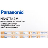 Panasonic NN-ST342MZPE Image #10