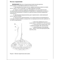 IEK LDSP0-4004-150-65-K23 Image #2