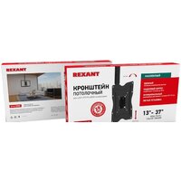 Rexant 38-0301 Image #8