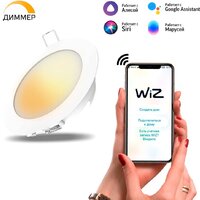 Gauss Smart Home 7W 600lm 2700К 220-240V IP20 2010122