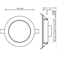 Gauss Smart Home 7W 600lm 2700К 220-240V IP20 2010122 Image #9