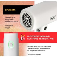 Puff 1875 (белый) Image #11