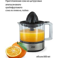 JVC JK-JC2010 Image #7