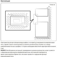 Samsung MS22M8074AT Image #12
