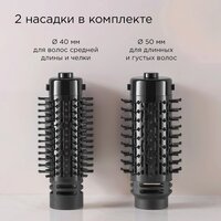 Redmond (Редмонд) HD1730 (черный) Image #9