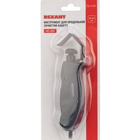 Rexant 12-4053 Image #4