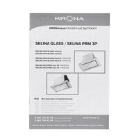 Krona Selina 600 Glass Black S (черный) Image #12