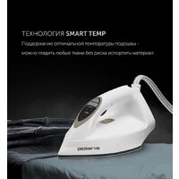 Polaris PSS 7570K (белый/золотой) Image #8