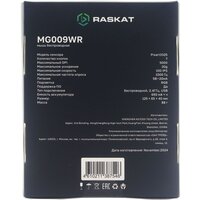 Raskat MG009WR Image #8