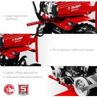 Зубр МТУ-450 Image #11