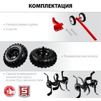 Зубр МТУ-450 Image #15