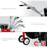 Зубр МТУ-450 Image #9