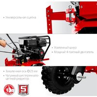 Зубр МТУ-450 Image #10