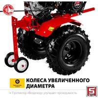 Зубр МТУ-450 Image #8