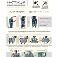 Amarobaby Multiform Safari AMARO-26MSA-Ze (зеленый) Image #4