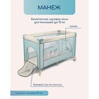 Amarobaby Multiform Safari AMARO-26MSA-Ze (зеленый) Image #9