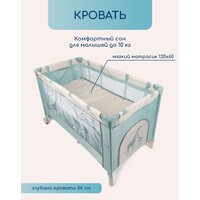 Amarobaby Multiform Safari AMARO-26MSA-Ze (зеленый) Image #8