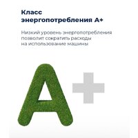 MAUNFELD MLP 06IM Image #19