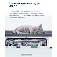 MAUNFELD MLP 06IM Image #31