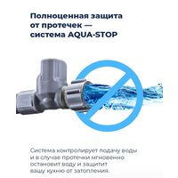 MAUNFELD MLP 06IM Image #23