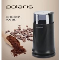 Polaris PCG 1317 Image #6