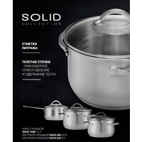 Polaris Solid-16SP Image #14