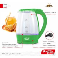 Великие Реки Дон-1 (зеленый) Image #9