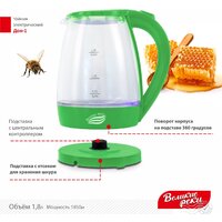 Великие Реки Дон-1 (зеленый) Image #8