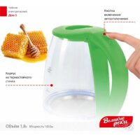 Великие Реки Дон-1 (зеленый) Image #11