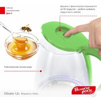 Великие Реки Дон-1 (зеленый) Image #12