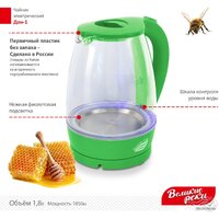 Великие Реки Дон-1 (зеленый) Image #7