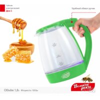 Великие Реки Дон-1 (зеленый) Image #10