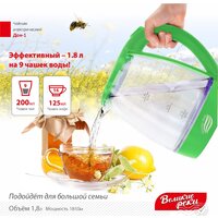 Великие Реки Дон-1 (зеленый) Image #13